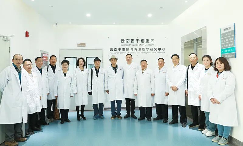 推动大健康产业高质量发展，云南西促会参观调研舜喜再生医学·云南省干细胞库
